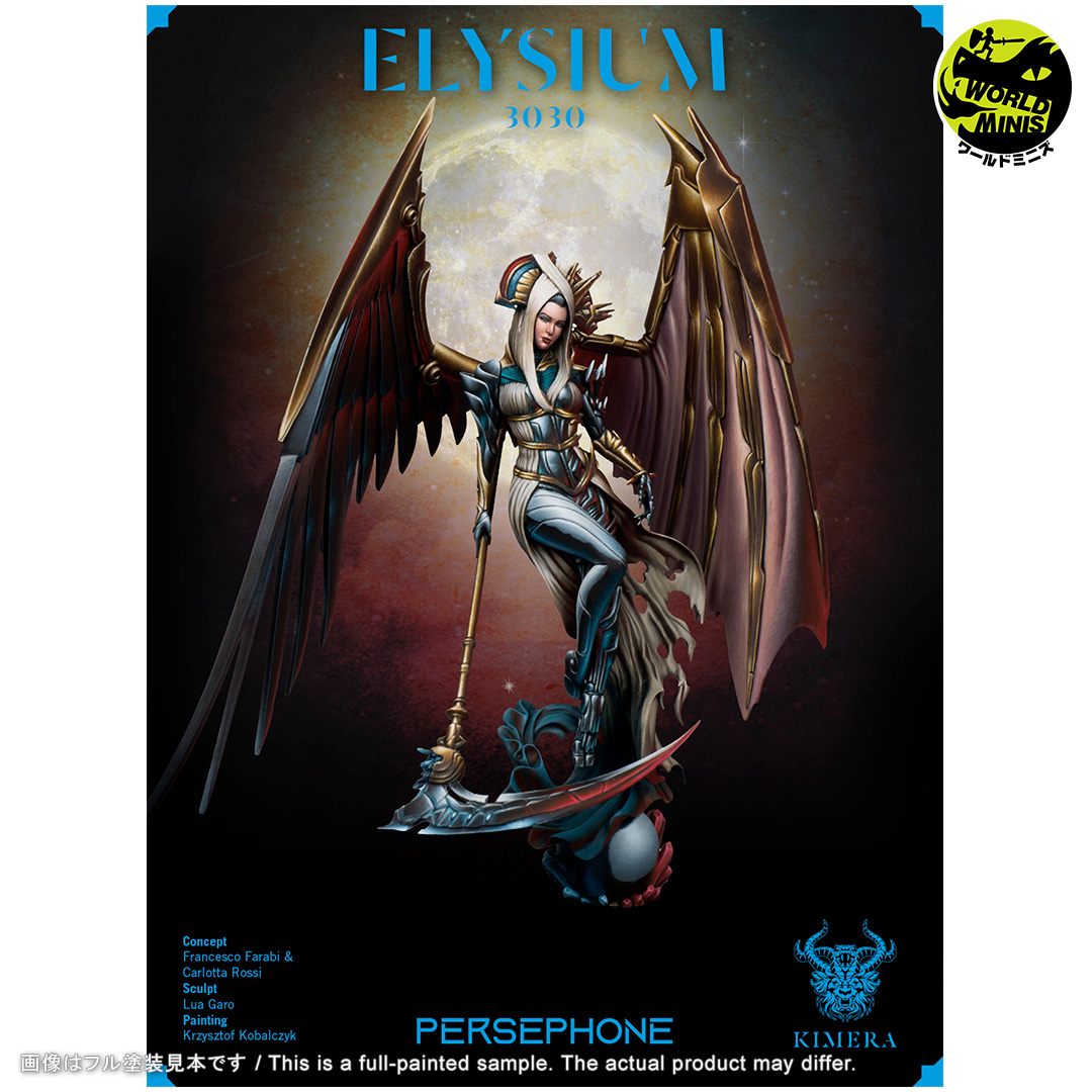 冥界の女神ペルセポネ | ボークス公式 ホビー天国オンラインストア