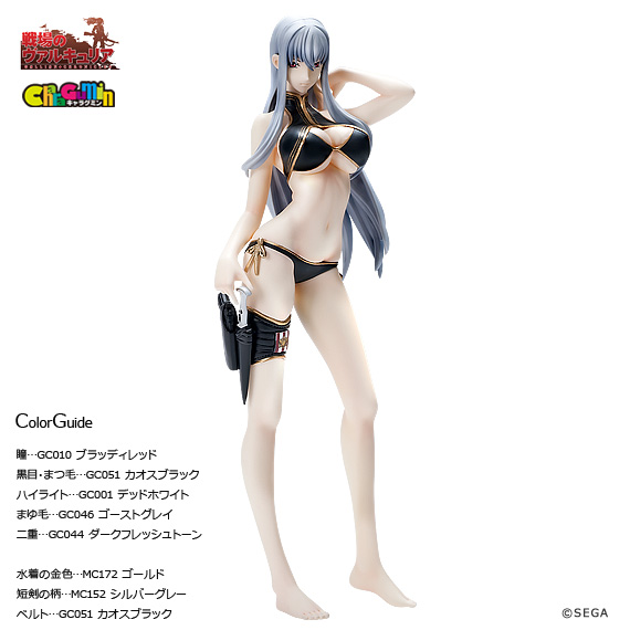 キャラグミン 1/8 セルベリア・ブレス(水着Ver.) | ボークス公式