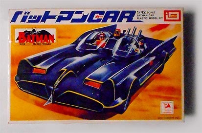 イマイ・バットマンCAR（カー）【714】 | ホビービルドプラス イマイ