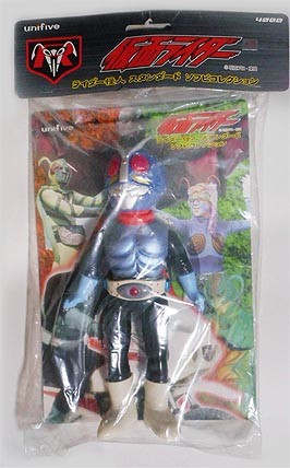 仮面ライダー・ソフビ【206】 | ホビービルドプラス仮面ライダー