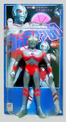 ポピー・ウルトラマン80【479】 | ホビービルドプラス ポピー