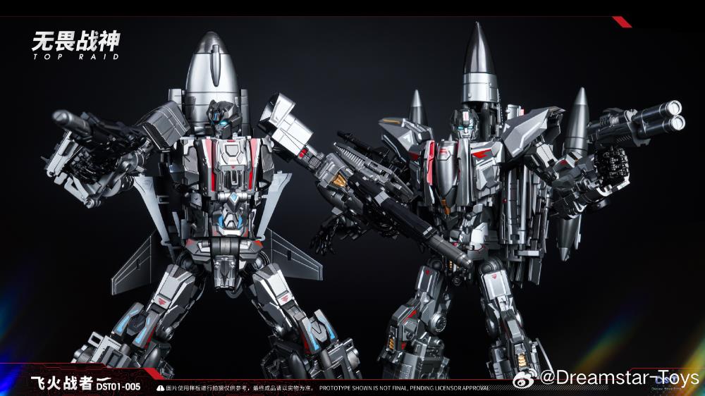 DREAM STAR TOYS 无畏战神 DST01-005 飞火战者 SCORCH FLIGHT