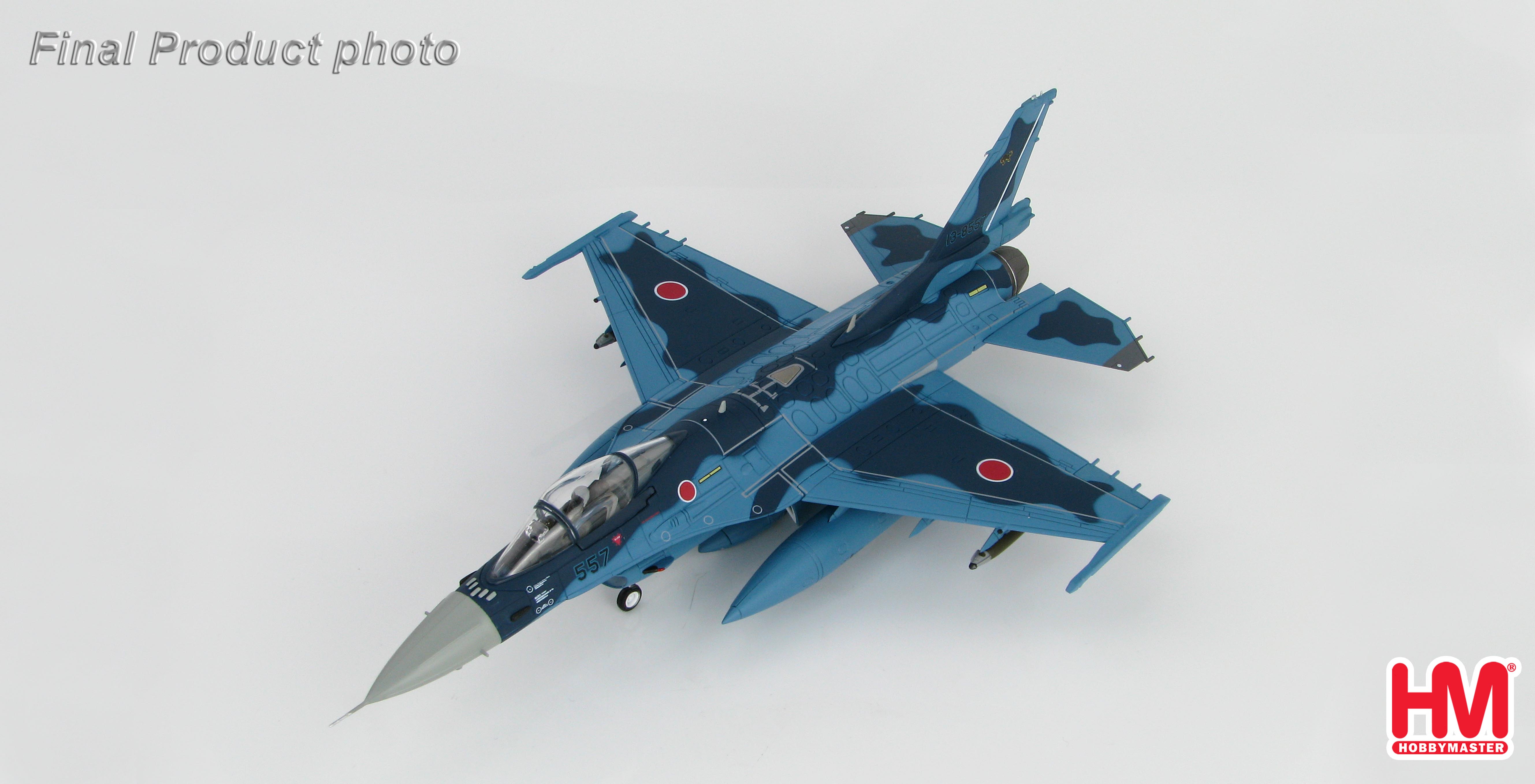 Japan F-2A 13-8557, 8th Tactical Fighter Squadron, JASDF