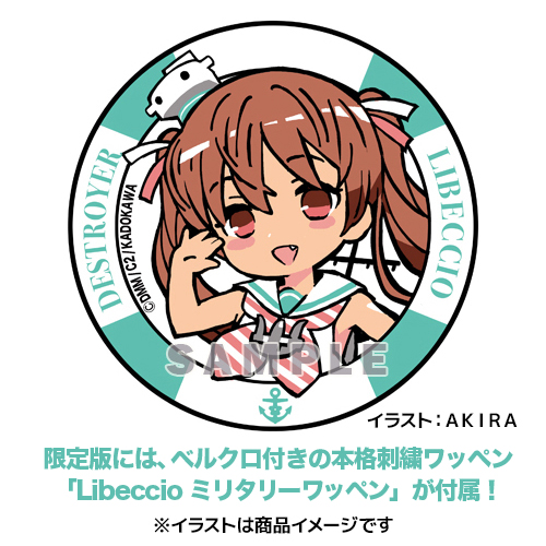 艦隊これくしょん -艦これ- Libeccio(リベッチオ) | ホビージャパン