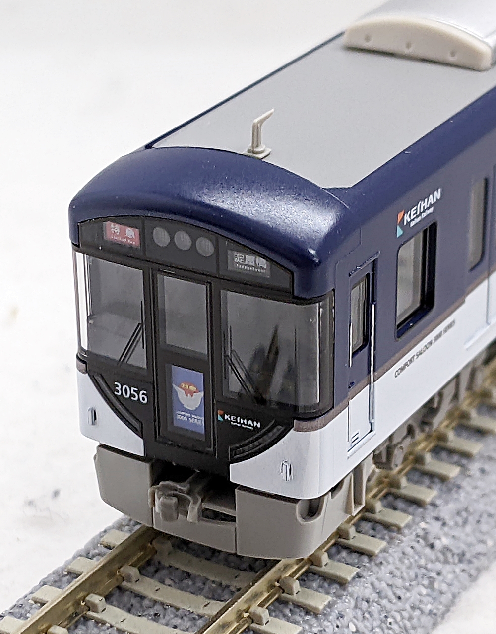プラレール 京阪3000系 限定品プラレール プラレール 京阪3000系 京阪