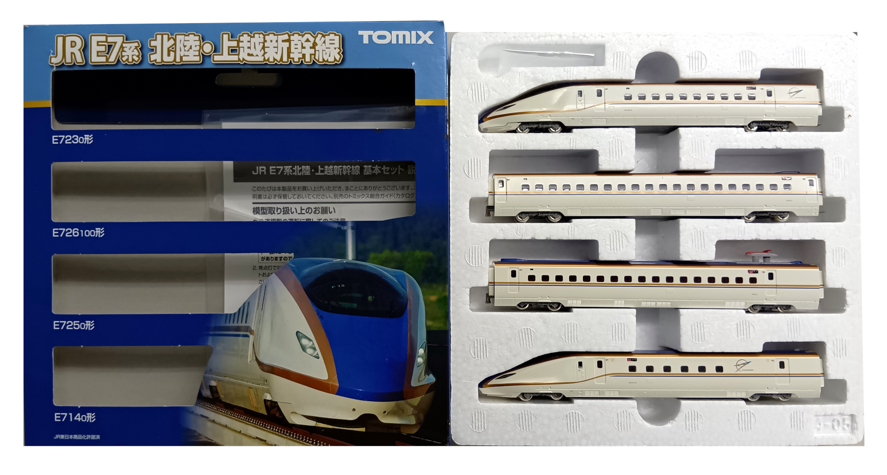 nゲージ tomix 98815 98816 基本 増結 MAX 上越新幹線 JR E1系上越