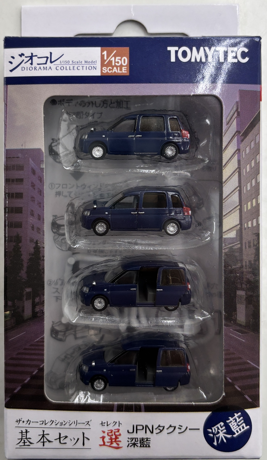 公式]鉄道模型(ジオコレ・Bトレ、カーコレクション)カテゴリ｜ホビー