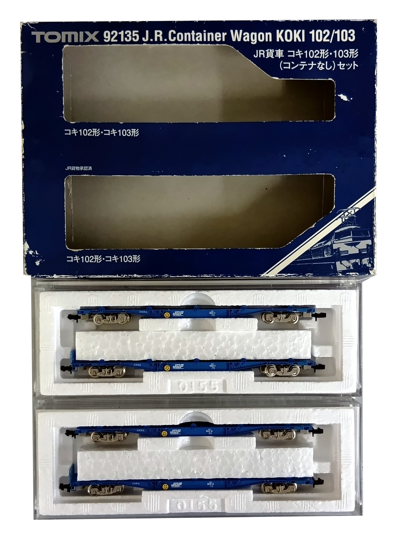 公式]鉄道模型(92135JR貨車 コキ102形103形 (コンテナなし) 4両セット