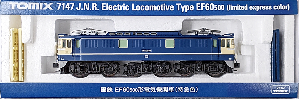 公式]鉄道模型(7147国鉄 EF60-500形 電気機関車 (特急色))商品詳細