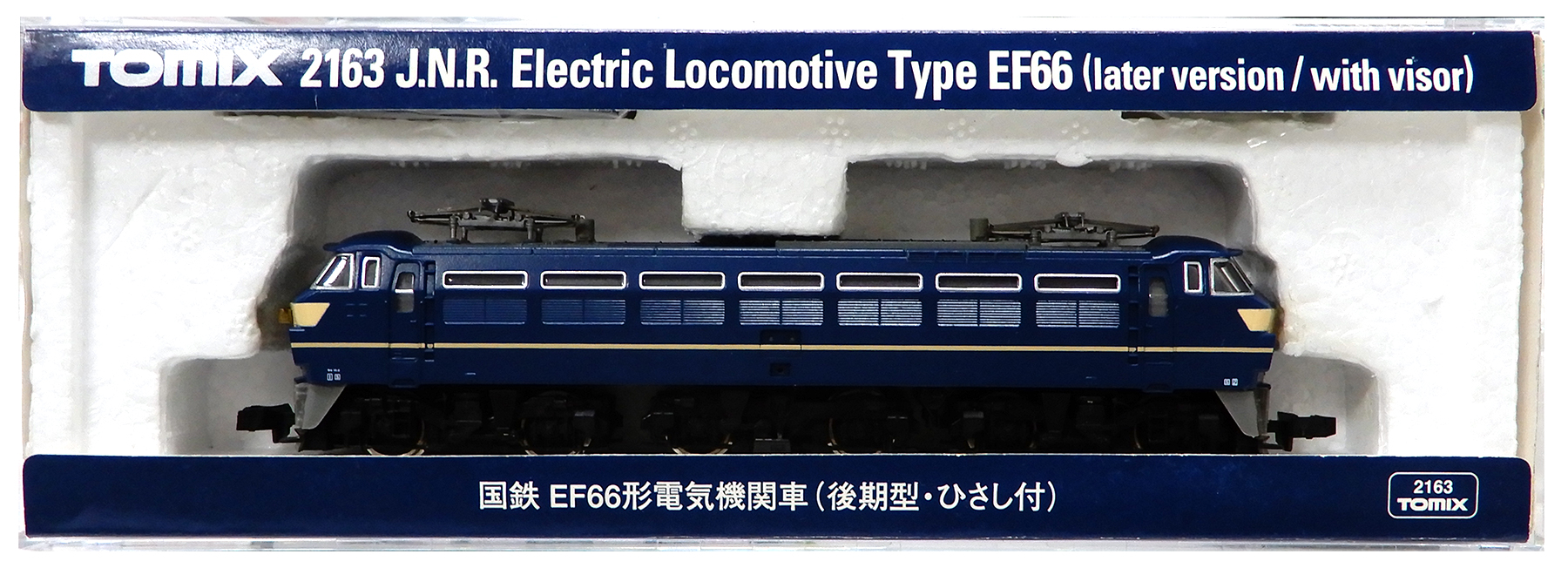 公式]鉄道模型(2163国鉄 EF66形 電気機関車 (後期型・ひさし付))商品