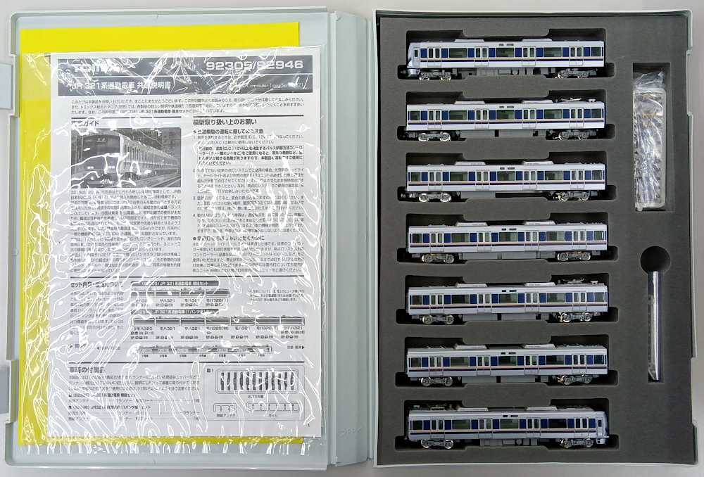 公式]鉄道模型(92946JR 321系 通勤電車 (1パンタ車) 7両セット)商品