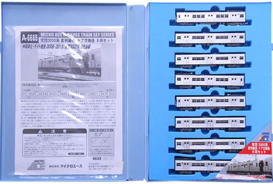 公式]鉄道模型(A6685営団 3000系 変則編成ドア交換後 8両セット)商品