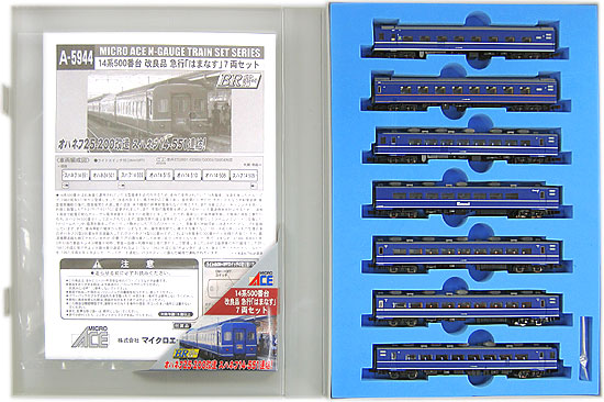 公式]鉄道模型(A594414系500番台 改良品 急行「はまなす」 7両セット