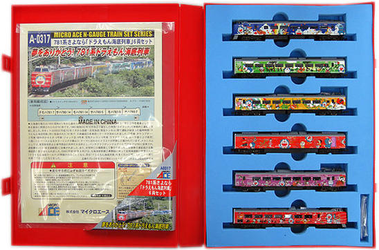 公式]鉄道模型(A0317781系 さよなら ドラえもん海底列車 6両セット
