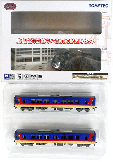 公式]鉄道模型((1414-1415) 鉄道コレクション 鹿島臨海鉄道 8000形 2両