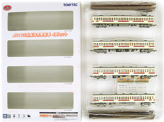 公式]鉄道模型((480-483) 鉄道コレクション JR 103系 東海色 更新車 4