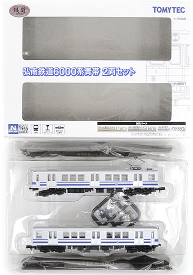 公式]鉄道模型((328-329) 鉄道コレクション 弘南鉄道 6000系 青帯 2両