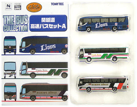 公式]鉄道模型((N096-N098) ザ・バスコレクション 関越道高速バス