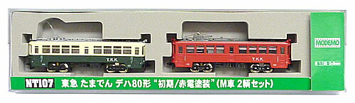 公式]検索結果｜ホビーランドぽち