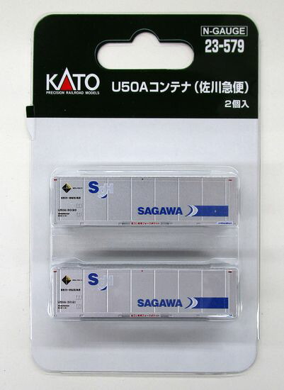 公式]鉄道模型(23-579U50Aコンテナ (佐川急便) 2個入り)商品詳細｜KATO