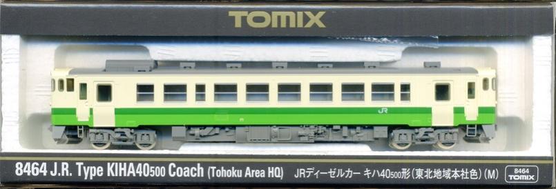 公式]鉄道模型(8464JR ディーゼルカー キハ40-500形 (東北地域本社色