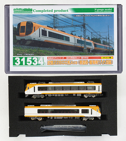 公式]鉄道模型(31534近鉄22600系 Ace (新塗装阪神 乗り入れ対応) 2両