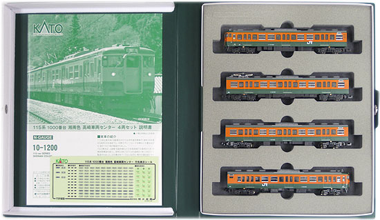 公式]鉄道模型(10-1200115系1000番台 湘南色 高崎車両センター 4両