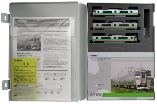 公式]鉄道模型(98375JR 733-100系 近郊電車 3両基本セット)商品詳細