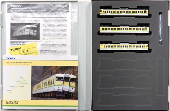 公式]鉄道模型(98333JR 115-1000系近郊電車 (弥彦色) 3両セット)商品