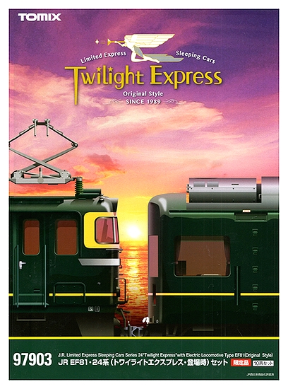 公式]鉄道模型(97903JR EF81・24系 (トワイライトエクスプレス登場時