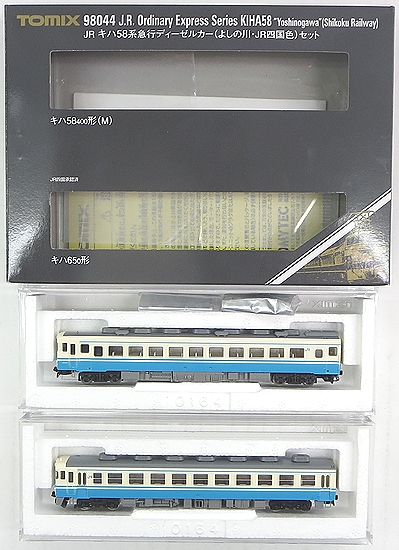公式]鉄道模型(98044JR キハ58系急行ディーゼルカー (よしの川・JR四国