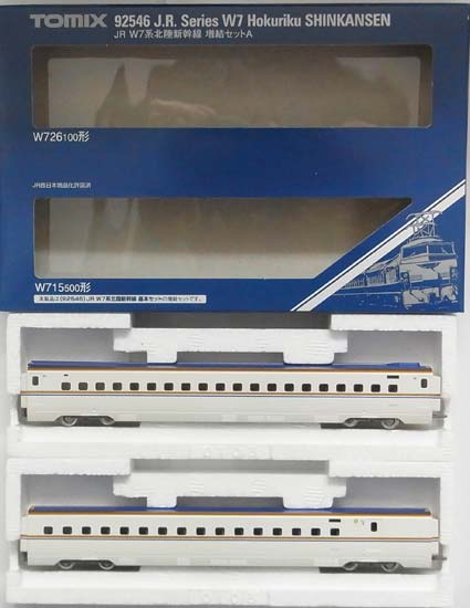 公式]鉄道模型(92546JR W7系 北陸新幹線 2両増結セットA)商品詳細