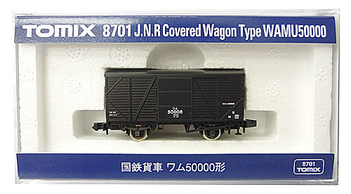 公式]鉄道模型(8701国鉄貨車 ワム50000形)商品詳細｜TOMIX(トミックス