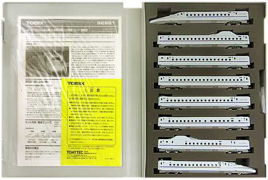 公式]鉄道模型(92981JR N700-8000系 山陽・九州新幹線 (R2編成) 8両