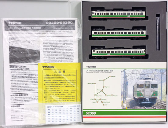公式]鉄道模型(92389JR 115-1000系近郊電車 (信州色) 3両セット)商品