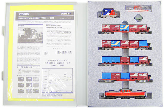 公式]鉄道模型(92934臨時高速貨物8554列車 (推進運転コンテナ列車) 6両