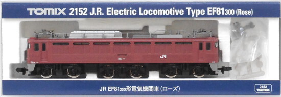 公式]鉄道模型(2152JR EF81-300形 電気機関車 ローズ)商品詳細｜TOMIX