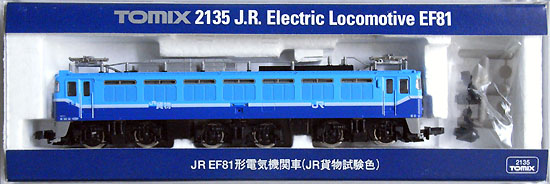 公式]鉄道模型(2135JR EF81形 電気機関車 (JR貨物試験色))商品詳細