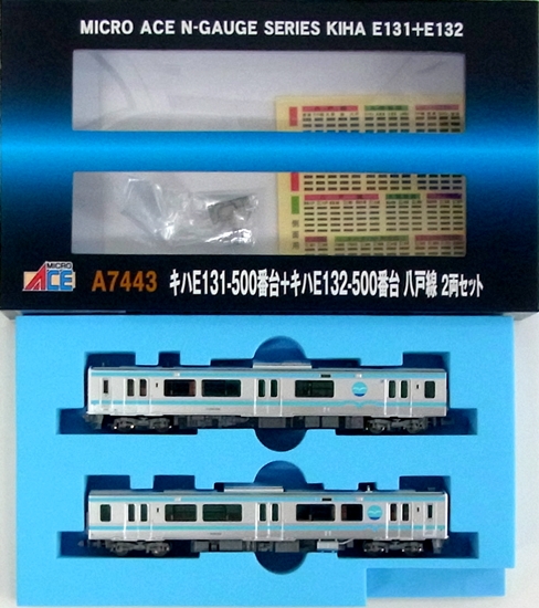 公式]鉄道模型(A7443キハE131-500番台＋キハE132-500番台 八戸線 2両