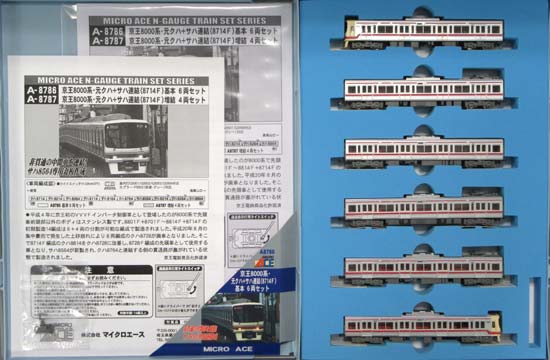 公式]鉄道模型(A8786京王8000系元クハ＋サハ連結(8714F) 6両基本セット