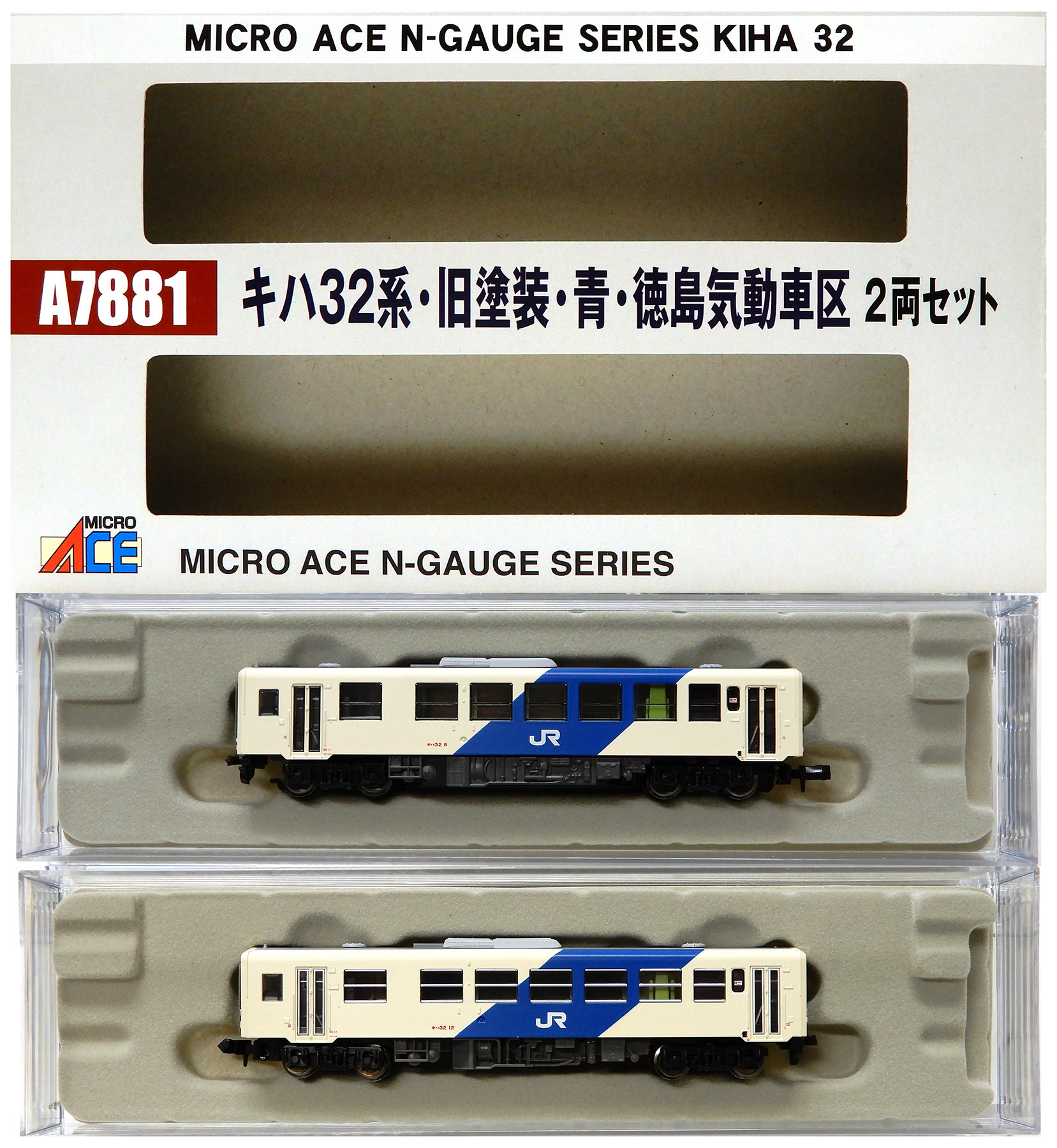 公式]鉄道模型(A7881キハ32系旧塗装青 徳島気動車区 2両セット)商品
