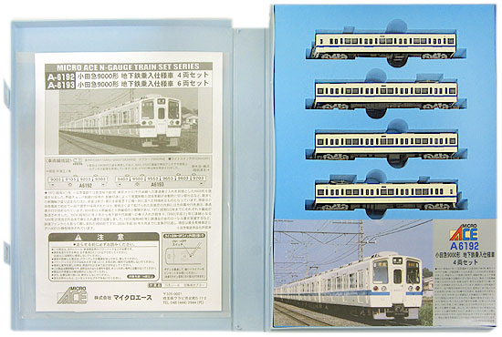 NゲージA6190小 田 急 9000形 ・登 場 時 基本6両セット Mエース