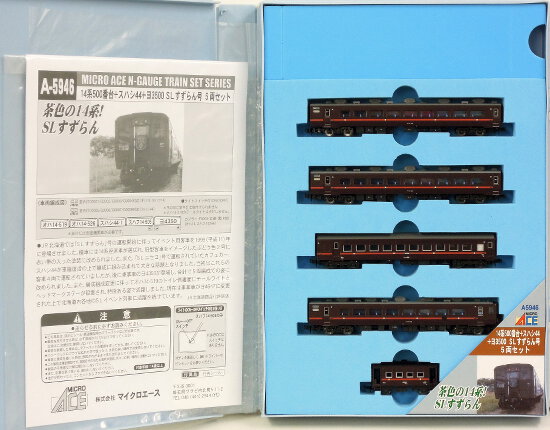 公式]鉄道模型(A594614系500番台+スハシ44+ヨ3500 SLすずらん号 5両
