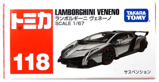 公式]TOY(トミカ No.118 ランボルギーニ ヴェネーノ)商品詳細｜タカラ
