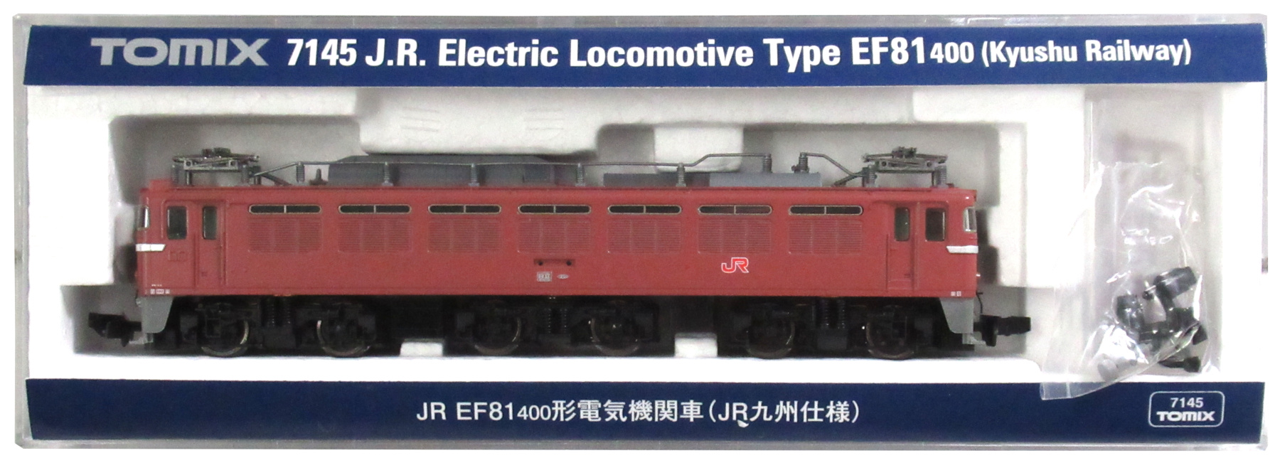 公式]鉄道模型(7145JR EF81-400形 電気機関車 (JR九州仕様))商品詳細