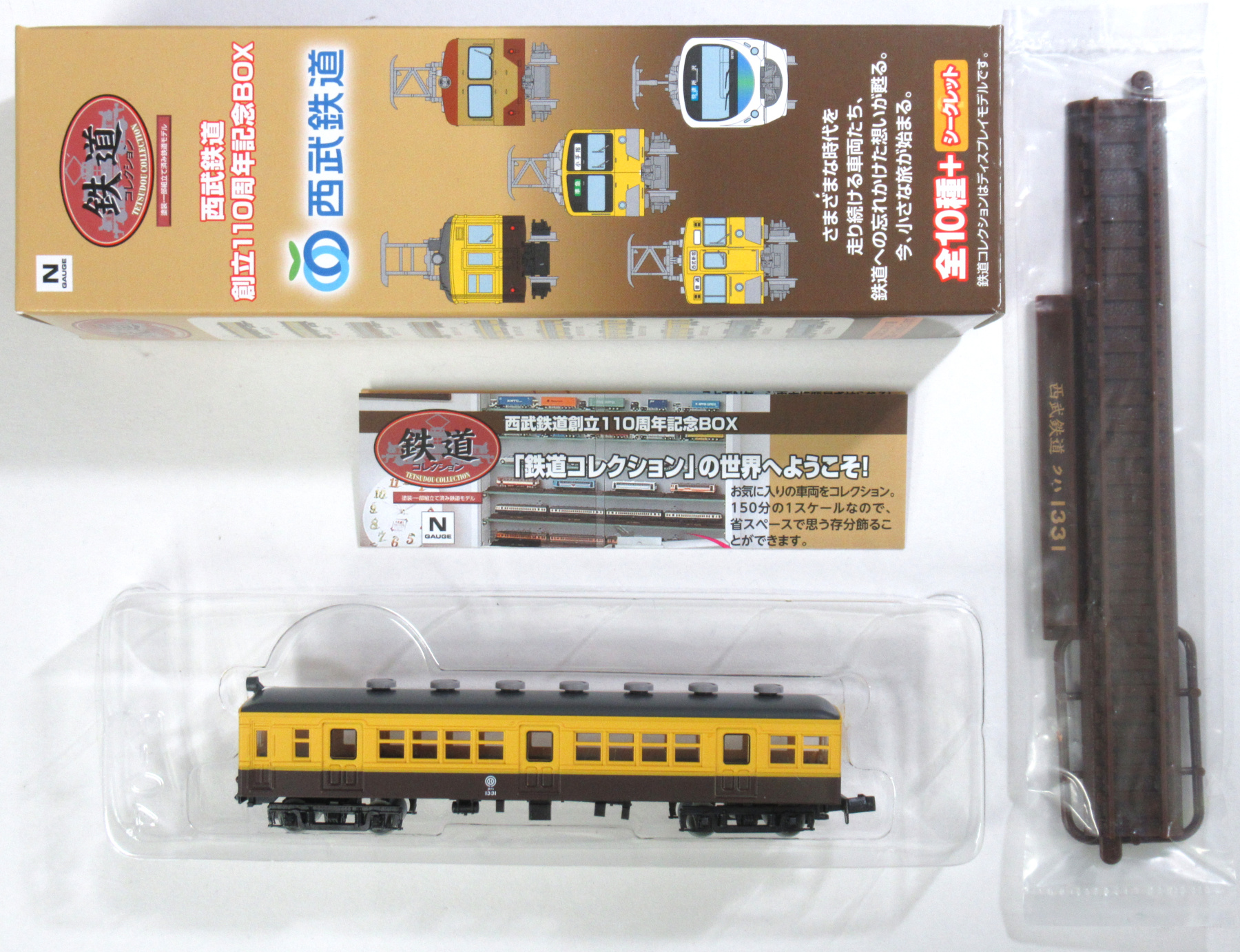 公式]鉄道模型((K642) 鉄道コレクション 西武鉄道創立110周年記念BOX