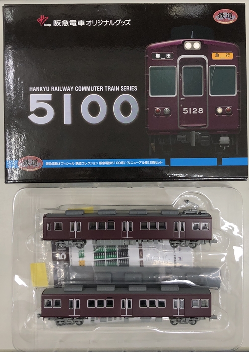 公式]鉄道模型((K243-K244) 鉄道コレクション 阪急電鉄5100系2
