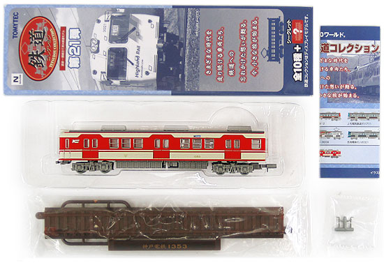 公式]鉄道模型((661) 鉄道コレクション 第21弾 神戸電鉄 デ1353)商品