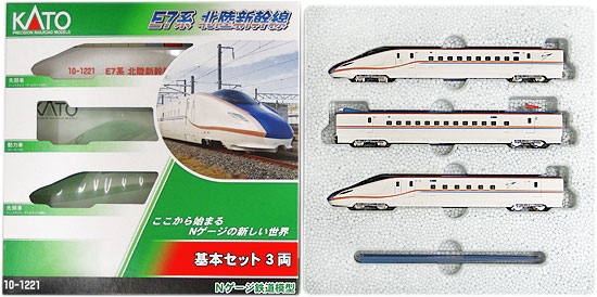 公式]鉄道模型(10-1221E7系 北陸新幹線 3両基本セット)商品詳細｜KATO