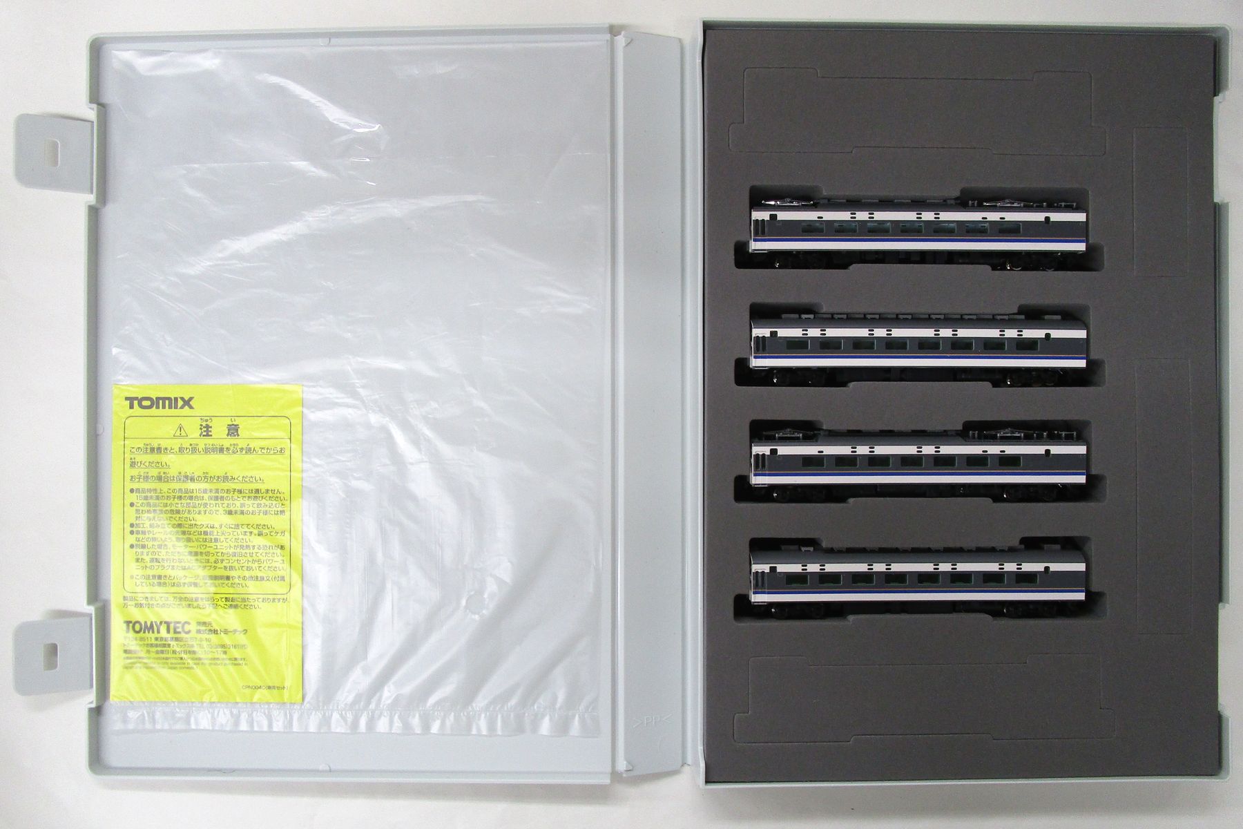 公式]鉄道模型(98809+98810JR 583系電車(きたぐに)基本+増結 10両